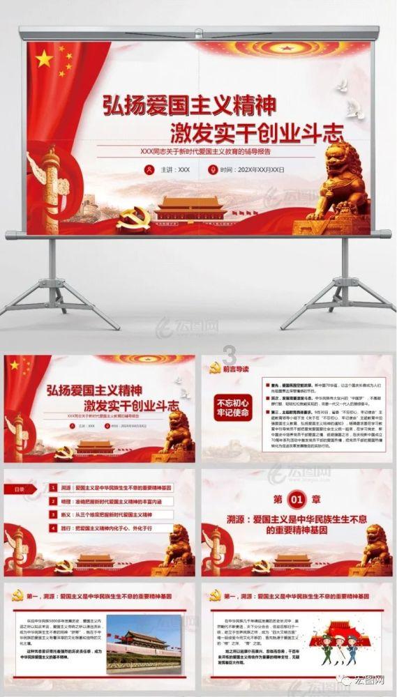 虫虫助手下载